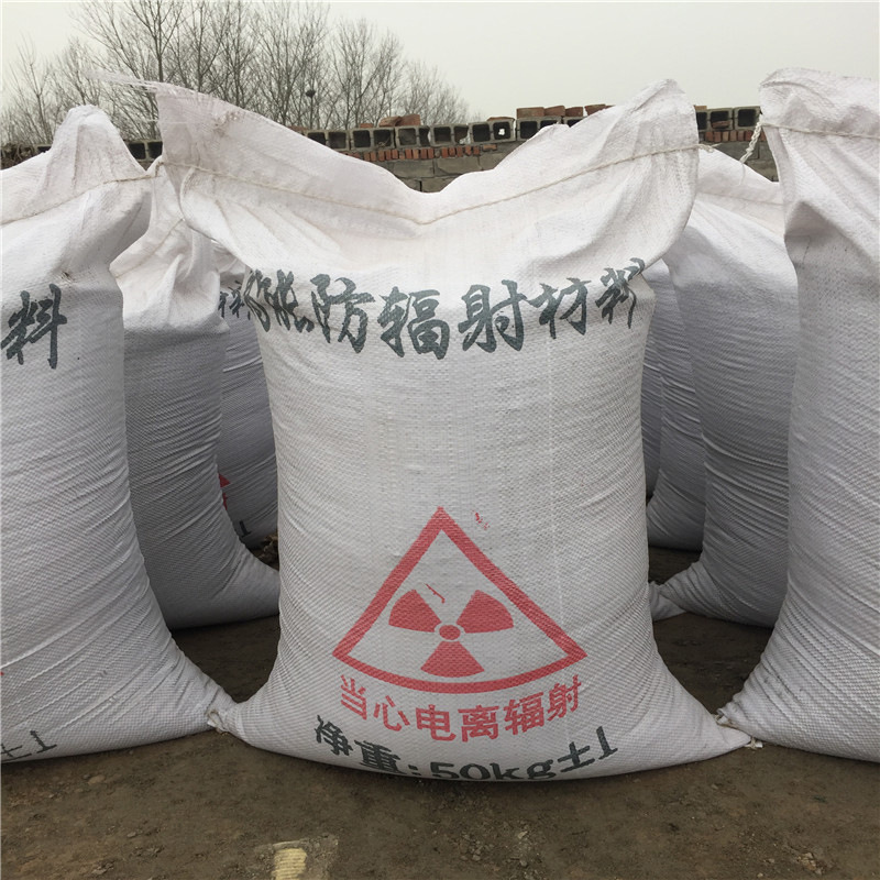 宜昌短期内国内硫酸钡辐射防护市场价格有望保持稳定